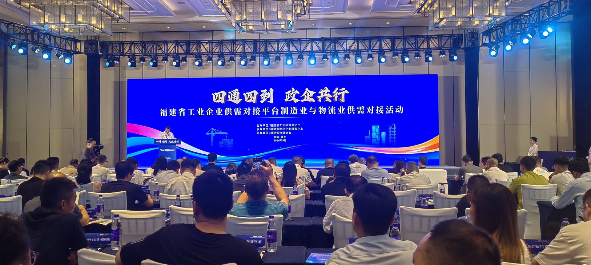 福建高新网络
