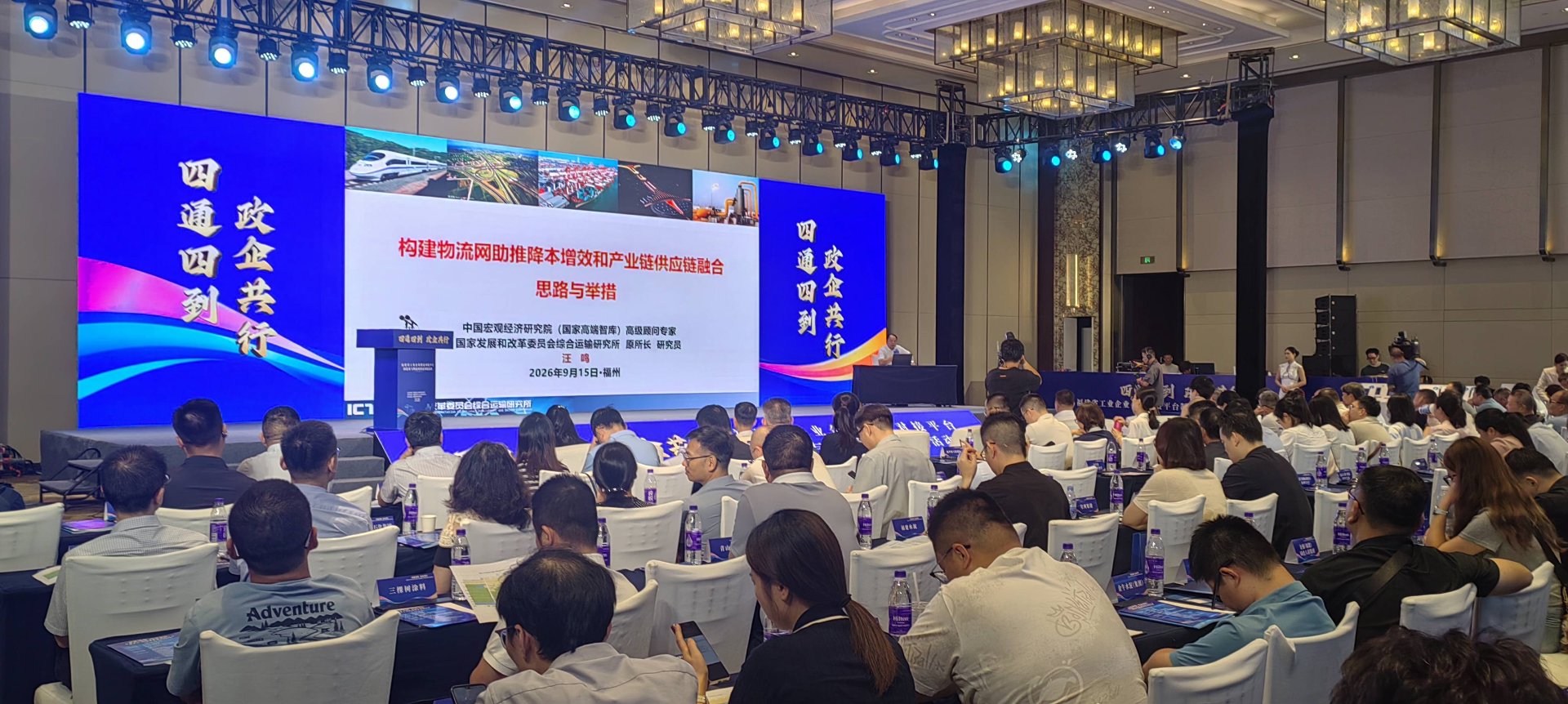 福建高新网络